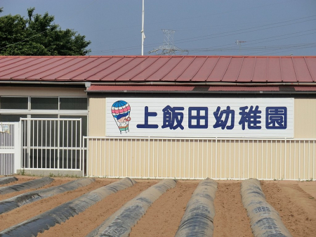 ���ӊ� �c�t���E�ۈ牀 700m �F�肱�ǂ��� ��ѓc�c�t��