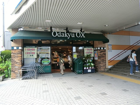 ���ӊ� �X�[�p�[ 550m OdakyuOX����X
