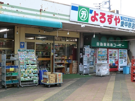 ���ӊ� �X�[�p�[ 450m ��낸�∤�b���X