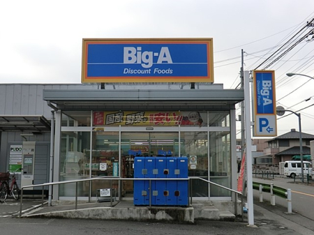 ���ӊ� �X�[�p�[ 560m �r�b�O�E�G�[ �����q�������X