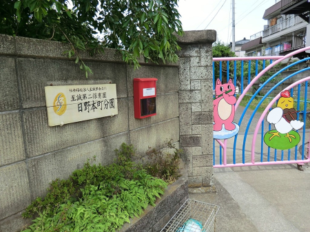 ���ӊ� �c�t���E�ۈ牀 400m ������ۈ牀
