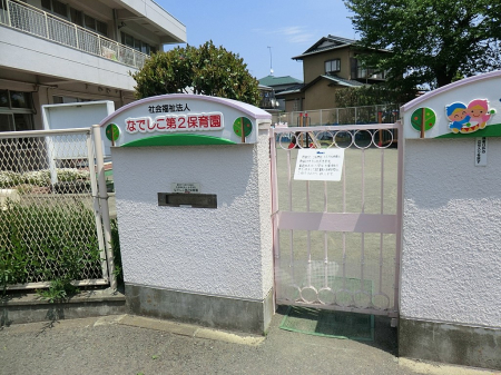 ���ӊ� �c�t���E�ۈ牀 400m �Ȃł�����Q�ۈ牀