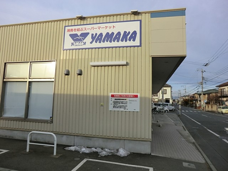 ���ӊ� �X�[�p�[ 440m ��܂����ѓX