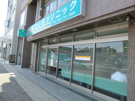 ���ӊ� �a�@ 1000m �k�R�c�N���j�b�N