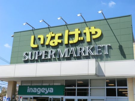 ���ӊ� �X�[�p�[ 300m ���Ȃ��⏬���䓌���X