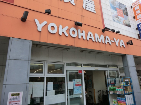 ���ӊ� �X�[�p�[ 2400m �X�[�p�[���_���哹�X