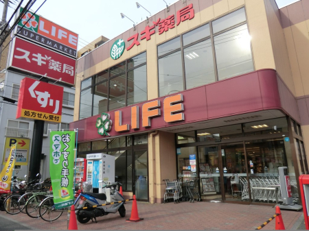 ���ӊ� �X�[�p�[ 900m ���C�t����X