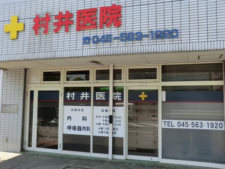 ���ӊ� �a�@ 850m �����@