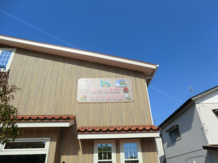 ���ӊ� �c�t���E�ۈ牀 150m �[�厛�������Ƃ��ۈ牀
