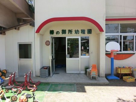 ���ӊ� �c�t���E�ۈ牀 1100m �ւ̌䏊�c�t��
