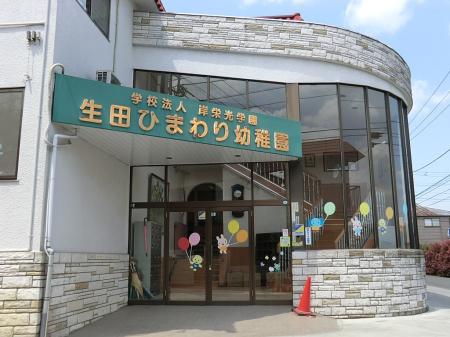 ���ӊ� �c�t���E�ۈ牀 1000m ���c�Ђ܂��c�t��