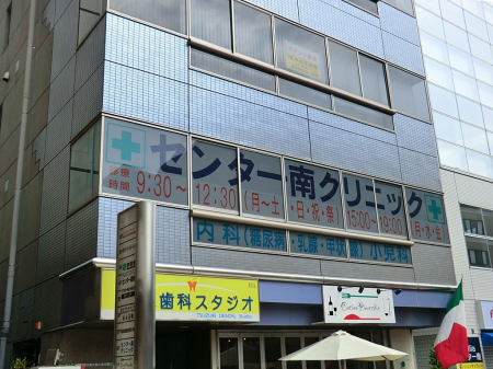 ���ӊ� �a�@ 1300m �Z���^�[��N���j�b�N