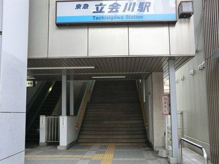 ���ӊ� �w 240m ���l�}�s�d�S�����w