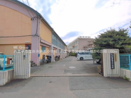 ���ӊ� ���w�Z 1200m �����q�s���R���O���w�Z