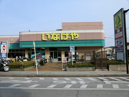 ���ӊ� �X�[�p�[ 400m ���Ȃ��≡�l����w�O�X