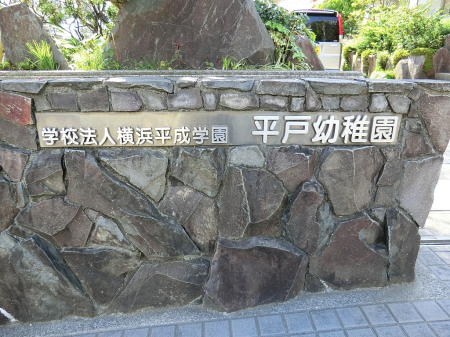 ���ӊ� �c�t���E�ۈ牀 1000m ���˗c�t��