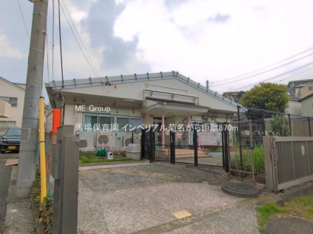 ���ӊ� �c�t���E�ۈ牀 870m �n��ۈ牀