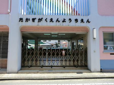 ���ӊ� �c�t���E�ۈ牀 1300m ���؊w�������c�t��