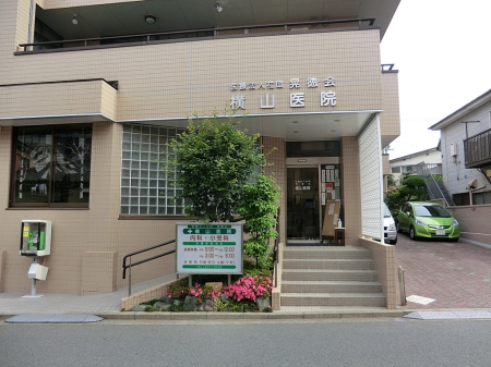���ӊ� �a�@ 480m ���R��@