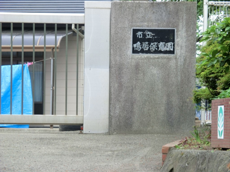 ���ӊ� �c�t���E�ۈ牀 1520m �����ۈ牀