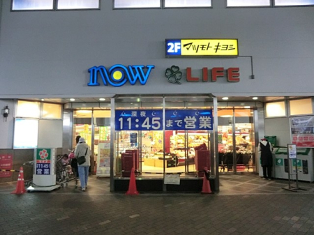 ���ӊ� �X�[�p�[ 600m ���C�t���͌��w�r���X