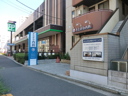 ���ӊ� �a�@ 500m ����������ȃN���j�b�N
