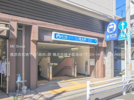 ���ӊ� �w 2400m ���l�s�c�n���S�u���c�v�w
