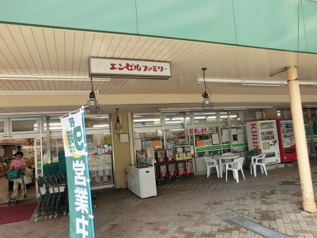 ���ӊ� �X�[�p�[ 600m �G���[���t�@�~���[ �i�c��X