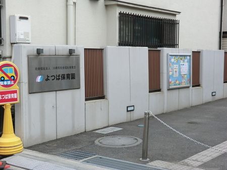 ���ӊ� �c�t���E�ۈ牀 400m ��Εۈ牀