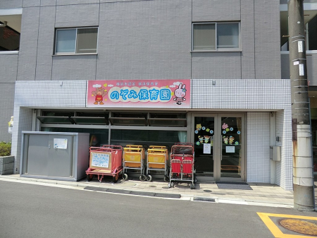 ���ӊ� �c�t���E�ۈ牀 240m �̂��ݕۈ牀
