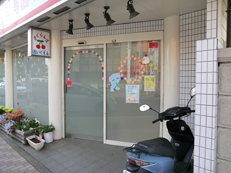 ���ӊ� �c�t���E�ۈ牀 400m �������ڕۈ牀