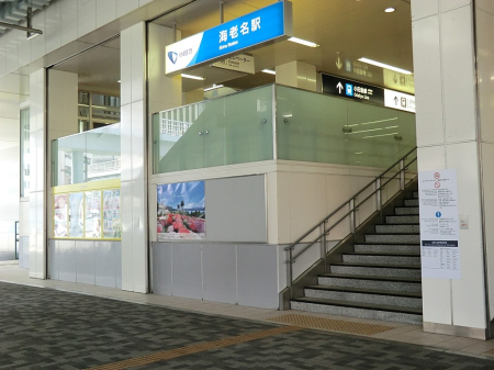 ���ӊ� �w 3300m �C�V���w