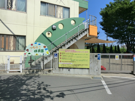 ���ӊ� �c�t���E�ۈ牀 560m ���̂��ۈ牀