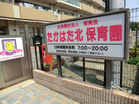���ӊ� �c�t���E�ۈ牀 900m �����͂��k�ۈ牀