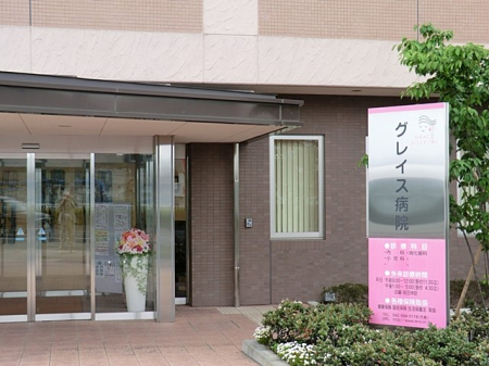 ���ӊ� �a�@ 460m �O���C�X�a�@