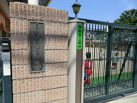 ���ӊ� �c�t���E�ۈ牀 258m ���삵����c�t��