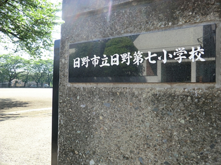 ���ӊ� ���w�Z 638m ����s������掵���w�Z