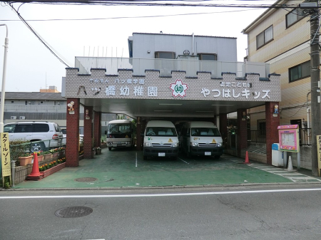���ӊ� �c�t���E�ۈ牀 400m ���b���c�t��
