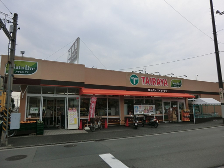 ���ӊ� �X�[�p�[ 900m TAIRAYA���i���X