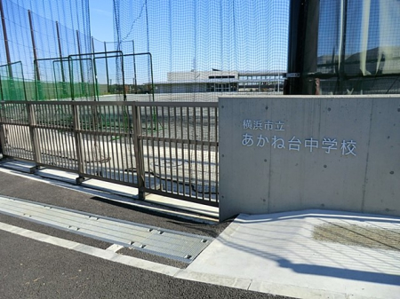���ӊ� ���w�Z 1100m ���l�s�������ˑ䒆�w�Z