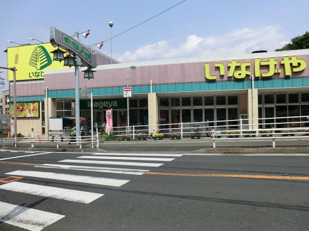 ���ӊ� �X�[�p�[ 120m ���Ȃ����萶�c�X