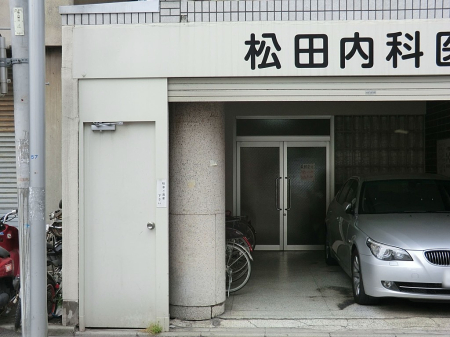 ���ӊ� �a�@ 650m ���c���Ȉ�@